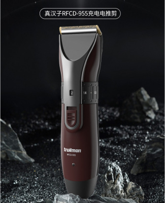 Trueman Hair Clipper 955 Electric Clipper Electrical Hair Cutter Rechargeable Adult Home Use Hair Scissors Push Razor