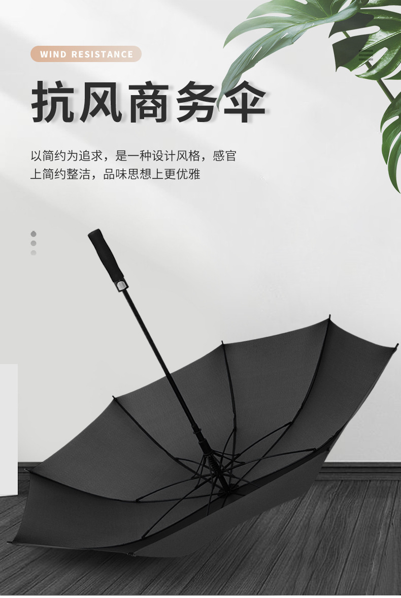 77CM.高级商务伞.广告伞.礼品伞.LOGO定制伞.外贸伞.长伞.酒店伞