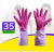 Latex Gloves Deng's Velvet Spray 35cm Dishwashing and Washing Household Rubber Gloves