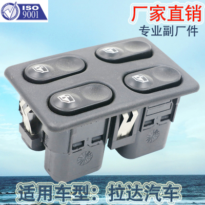Factory Direct Sales Applicable to Rada Glass Lifter General Control Switch 18.3763 Glass Door Electronic Control Switch