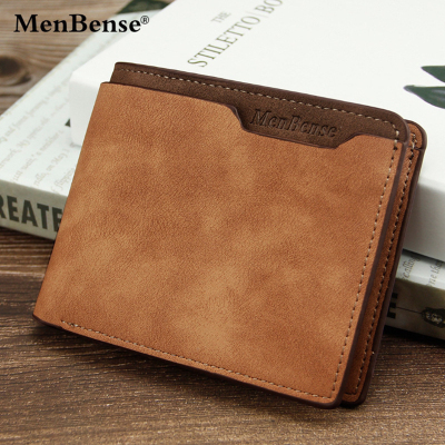 Fashion Simple Men's Frosted Short Wallet Fashion Casual Pu Wallet