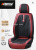 2021 New All-Inclusive Seat Cushion YJ-816