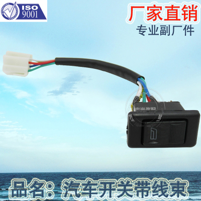 Factory Direct Sales for Volkswagen Single Open Glass Lifter Switch Assembly with Wiring Harness 151 Switch with Line