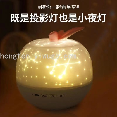 Creative Projection Small Night Lamp with Bluetooth Can Play Music