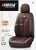 2021 New All-Inclusive Seat Cushion YJ-806