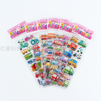 Cartoon 3D Bubble Sticker Kindergarten Reward Toys Sticker Self-Adhesive Butterfly Love Children 3D Stickers