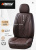 2021 New All-Inclusive Seat Cushion YJ-816