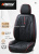 2021 New All-Inclusive Seat Cushion YJ-816