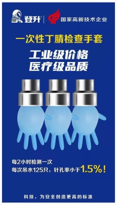 Disposable Gloves Thickened Nitrile Latex Rubber Food Catering and Beauty Doctor Family Gloves