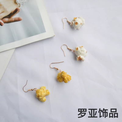 Japanese and Korean Cute Style Simulation Food Earrings Popcorn Earrings Can Be Used as Ear Clips