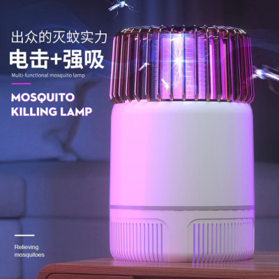 Photocatalyst Mosquito Killing Lamp Electric Shock Mosquito Killing Lamp USB Power Supply Home Mosquito Trap Lamp Hotel Fantastic Mosquito Extermination Appliance