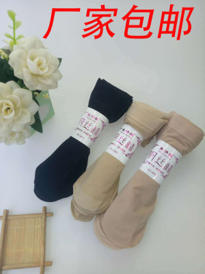 Free Shipping Silk Stockings for Women Thin Short Anti-Hook Silk Socks Female Black Flesh Color Wear Resistant Steel Mid-Calf Spring and Autumn Cotton Bottom Summer