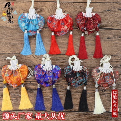 Dragon Boat Festival Heart-Shaped Ancient Royal Court Portable Halter Sachet Perfume Bag Bag Han Chinese Clothing Accessories Embroidery Silk Pouch Car Hanging Wholesale