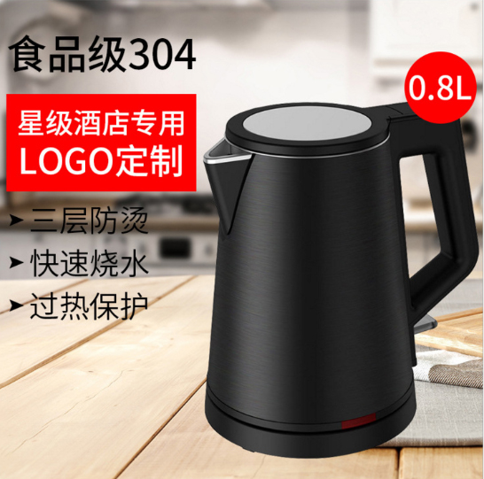 酒店民宿客房会所SPA电热水壶0.8L双层防烫热水壶外贸订制LOGO
