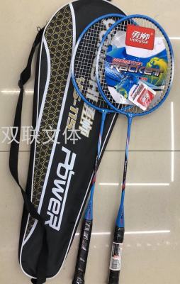 Double Badminton Racket 115 Ferroalloy Split Training Racket New Practice Badminton Racket