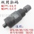 Motorcycle Repair Tools Gy6125 50c Double-Headed Multi-Purpose Magneto Pull Code