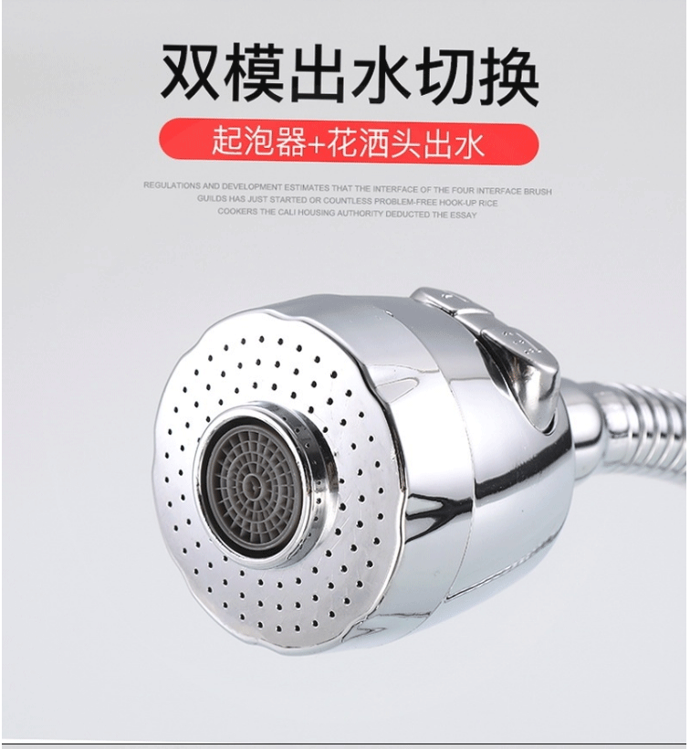 Tap Outlet Pipe Arbitrary Bending Steering Washing Basin Universal Tube Small Nozzle Kitchen Faucet Accessories