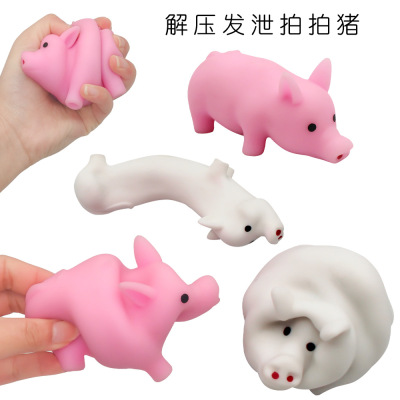Creative Pat Pig Decompression Lala Le Sand Elastic Stretch Deformation Squeezing Toy Vent Pressure Reduction Toy