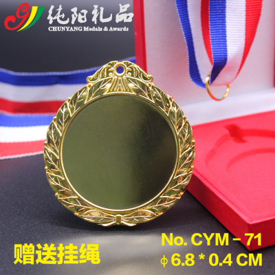 High-End Exquisite Wheat Medal Company Sports Meeting Excellent Staff Honor Commemorative Metal Medalet Medal Making