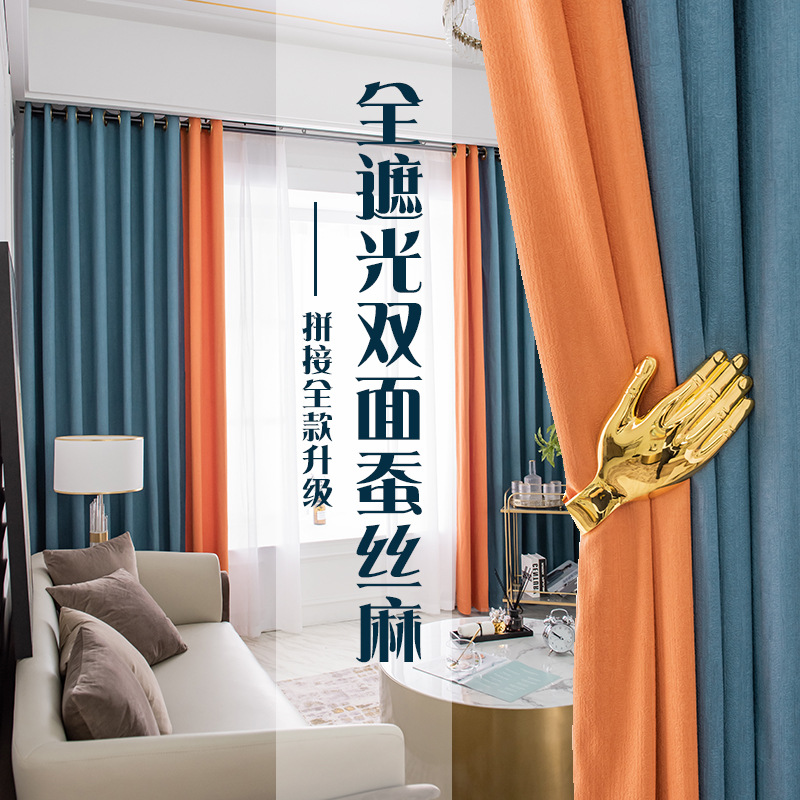 加厚全遮光窗帘成品 阳台卧室飘窗防晒遮光布窗帘布定制