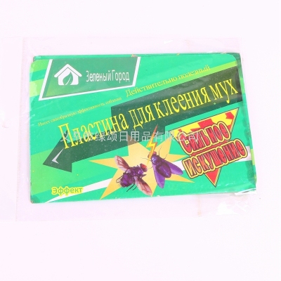 Cang Wing Sticker Factory Direct Sales