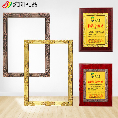 Pure Yang Lace Gold Foil Frame Foreign Trade Petunia Frame Medal Licensing Authority Plastic Frame Wooden Pallet Accessories
