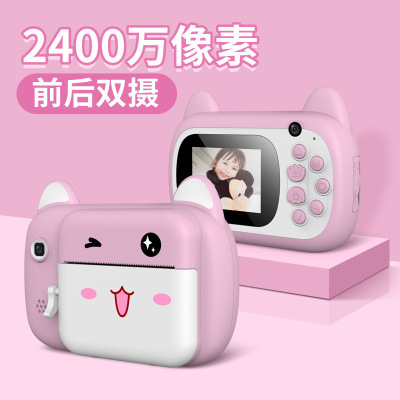 Cartoon Smart Children's Camera Polaroid Thermal Instant Printing Digital SLR Camera Toy Gift