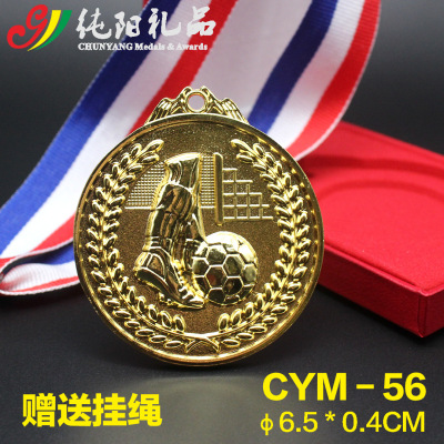 High-End Football Soccer Gold Boots Excellent Shooter Games Three-Dimensional Wheat Gold and Silver Copper Medal Gold Foil Paper Printing