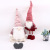 Christmas Decorations Children's Christmas Gifts Retractable Legs Christmas Husband Christmas Decoration