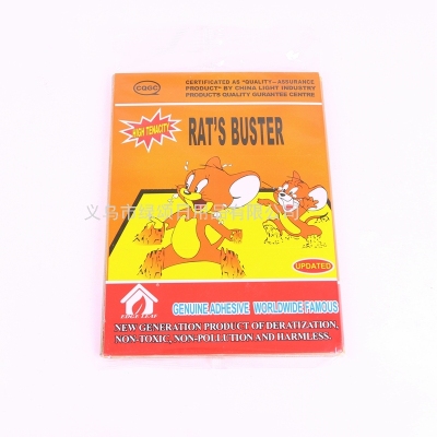 Mouse Trap Sticker Mouse Sticker Strong Glue Rat Trap 35G White Mouse Sealability Super Strong Mouse Trap Sticker Super 