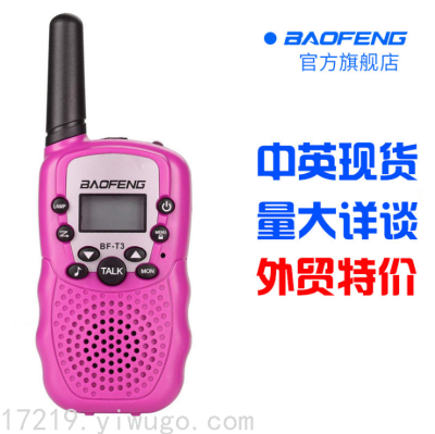 BaofengMini Children's Walkie-Talkie Baofeng Baofeng Walkie-Talkie BF-T3 Factory Direct Sales Handheld