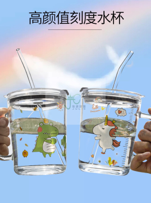 Cute Scale Glass Cup Household Children Drink Milk Breakfast Cup Lid Straw Water Cup Female Online Influencer Juice Cup