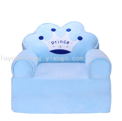 Factory Direct Sales Cartoon Lion Folding Plush Sofa Cute Crown Plush Comfort Plush Toy Children's Sofa