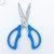Stainless Steel Thickened Scissors Household Scissors Multi-Functional Kitchen Scissors Color Mixed Life Scissors