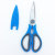 Multifunctional Household Kitchen Scissors Extra Thick Band Magnetic Sleeve Safety Scissors Color Clip Walnut Scissors