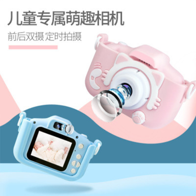 X5s HD Cartoon Video Children's Digital Camera Small SLR Dual Camera Mini Toy Camera Gift