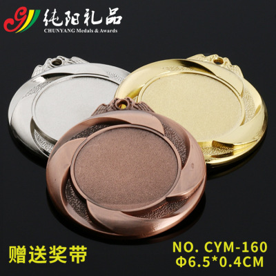 New Material Blank Universal Children's Kindergarten Company Sports Games Gold and Silver Copper Metal Medalet