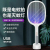 Electric Mosquito Swatter Electric Shock Mosquito Killer USB Charging Household Photocatalyst Mosquito Trap Hotel Hotel 2-in-1 Mosquito Swatter