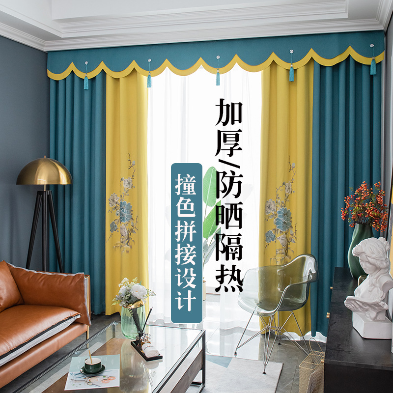 2020新中式绣花窗帘成品 现代简约有缝拼接 客厅卧室布艺窗帘成品