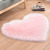 Shida Wool-like Heart-Shaped Carpet Bedroom Bedside Mats Full-Covered Living Room Coffee Table Pad Wool-like Carpet Customization