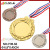 Classic Book Roll Blank Medal Children's Kindergarten School Intelligence Games Honor Commemorative Medal Customized