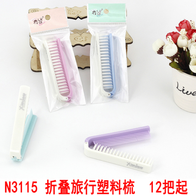 N3115 Folding Travel Plastic Hairbrush Folding Comb Makeup Comb Two Yuan Supply Yiwu 2 Yuan Department Store Wholesale