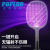 Electric Mosquito Swatter Electric Shock Mosquito Killer USB Charging Household Photocatalyst Mosquito Trap Hotel Hotel 2-in-1 Mosquito Swatter