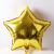 18-Inch Five-Pointed Star Aluminum Film Balloon Birthday Decoration Wedding Room Layout Automatic Sealing XINGX Light Board Floating Empty Helium Balloon
