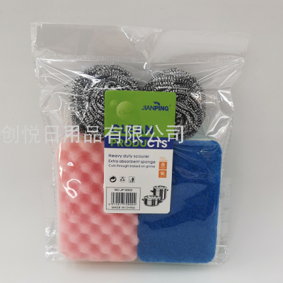 Combination 2# Kitchen  Cleaning Scouring Sponge Steel Wire Ball Cleaning Ball Combination Set