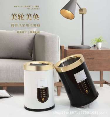 Household Storage Stainless Steel Trash Can Creative Bedroom Living Room Home Stainless Steel Trash Can