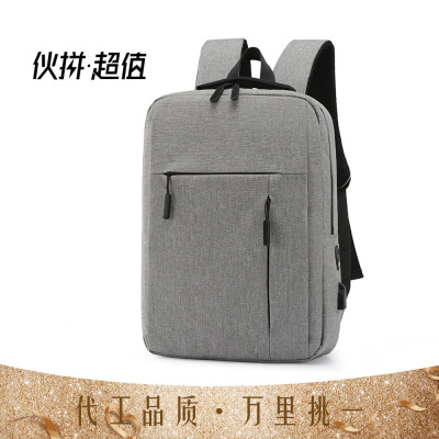 Cross-Border Supply Logo Customizable USB Backpack Casual Business Men 'S Bag Notebook Backpack One Piece Dropshipping