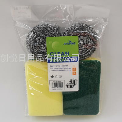 Scouring Pad Combination Dish Brush Pot Scouring Sponge Steel Wire Ball Cleaning Ball Kitchen Cleaning Combination Bag