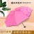 Umbrella Three Fold Water Blossom Umbrella Vinyl Umbrella Customized Logo Sun Umbrella Factory Direct Sales