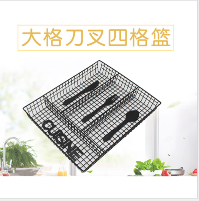 Four-Grid Tableware Storage Box Kitchen Restaurant Hotel Draining Table-Type Knife and Fork Metal Storage Basket